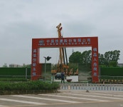 GUANGZHOU | China Railway Construction South China Headquarter | 248m | 218m | U/C | SkyscraperCity Forum GUANGZHOU | China... 