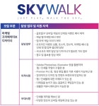 [(주)스카이워크] 모바일 게임회사 마케팅 크리에이티브 디자이너 모집 - 사람인
