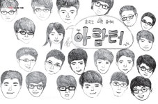 [도서관 마중]가치 있는 열매가 되기 위해 모인 사람들 - 서울 화곡고 도서동아리‘아람터’ > 어울리고 | 학교도서관저널