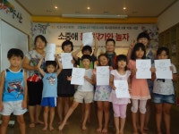 고맙습니다물구나무도서관 | 작은도서관