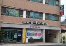 샘터꿈의작은도서관 | 작은도서관