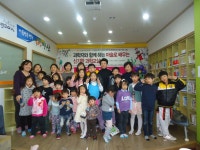 고맙습니다물구나무도서관 | 작은도서관