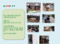 숲도서관 | 작은도서관
