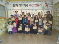 고맙습니다물구나무도서관 | 작은도서관