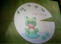 추천운영사례 | 작은도서관