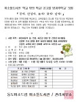 작은도서관 이야기 | 작은도서관