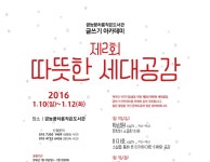 금능꿈차롱작은도서관 | 작은도서관