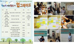 [서울] 은평구 우리동네작은도서관 초록길 | 작은도서관