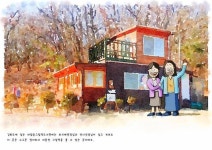 바람숲 고양이 무미 이야기~! | 작은도서관