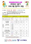 2016 1분기 프로그램 참가자 모집합니다~! | 작은도서관