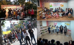 [대구] 마을도서관 햇빛따라 | 작은도서관