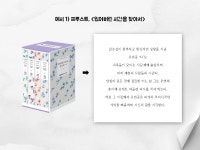 [운영아이템] 책(book)하는 대로 by 보름산미술관 작은도서관 | 작은도서관