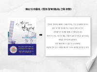 [운영아이템] 책(book)하는 대로 by 보름산미술관 작은도서관 | 작은도서관