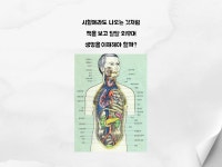 [운영아이템] 책(book)하는 대로 by 보름산미술관 작은도서관 | 작은도서관