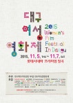 [대구] 어린이도서관 책마실 | 작은도서관