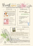 바람숲그림책도서관 | 작은도서관