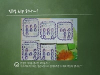 [운영아이템] 책 읽기 빙고게임 by 하늘벗도서관 | 작은도서관