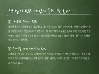 [운영아이템] 책 읽기 빙고게임 by 하늘벗도서관 | 작은도서관