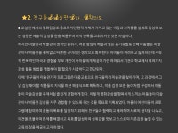 [운영아이템] 친구들아 미술관 가자 by 원주 작은도서관 별찌 | 작은도서관