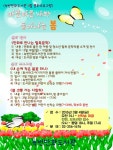 작은도서관 이야기 | 작은도서관