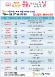 꿈나래어린이도서관 | 작은도서관