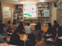 금샘마을도서관 | 작은도서관