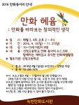 작은도서관 이야기 | 작은도서관