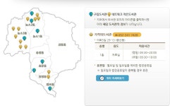 [울산 북구] 2016년 작은도서관 운영자 교육과정 수강생모집! | 작은도서관