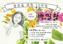 밤토실어린이작은도서관 | 작은도서관