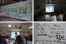 [김해] 팔판 작은도서관 | 작은도서관