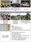 [경기] 안산다문화작은도서관 | 작은도서관
