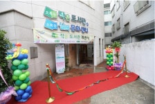변모한 초록동 작은도서관으로 오세요 | 작은도서관