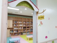 첫마을6단지 작은도서관 | 작은도서관