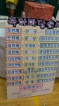 남동작은도서관 축제한마당 | 작은도서관