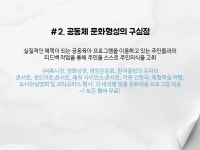 [울산]가온누리 작은도서관 | 작은도서관
