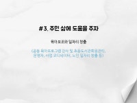 [울산]가온누리 작은도서관 | 작은도서관