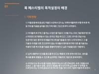 [경기]호도애 작은도서관 | 작은도서관