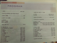꿈다락 토요문화학교 : 산책마을도서관 마음자라기 | 작은도서관