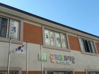 글마루도서관입니다. | 작은도서관