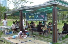 [부산]샘터꿈의도서관 | 작은도서관