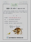 작은도서관 이야기 | 작은도서관