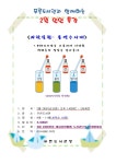 작은도서관 이야기 | 작은도서관