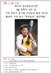작은도서관 이야기 | 작은도서관