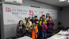 뚝딱뚝딱 가죽쟁이 만들기 수업 | 작은도서관