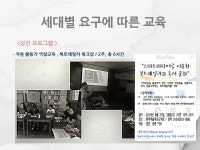 [경기]통미마을 작은도서관 | 작은도서관