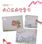 작은도서관 이야기 | 작은도서관