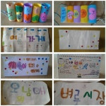 7/15(토) 아나바다 벼룩시장 간판콘테스트 | 작은도서관