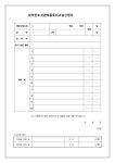 [방학특집]난 이책을 읽을거에요 | 작은도서관