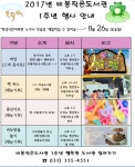 작은도서관 이야기 | 작은도서관
