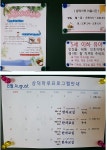 [대구]삼덕마루 작은도서관 | 작은도서관